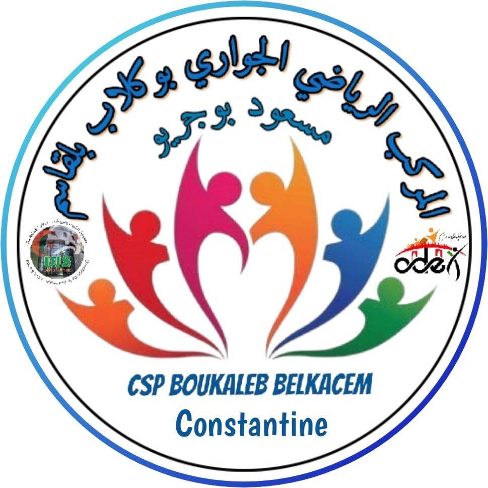 المركب الرياضي الجواري بوكلاب بلقاسم logo