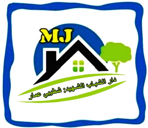 دار الشباب الشهيد شطيبي عمار وج 07 علي منجلي logo